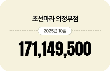 초선마라 회기점 매출