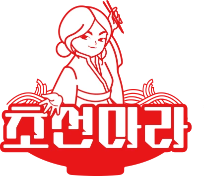 초선마라